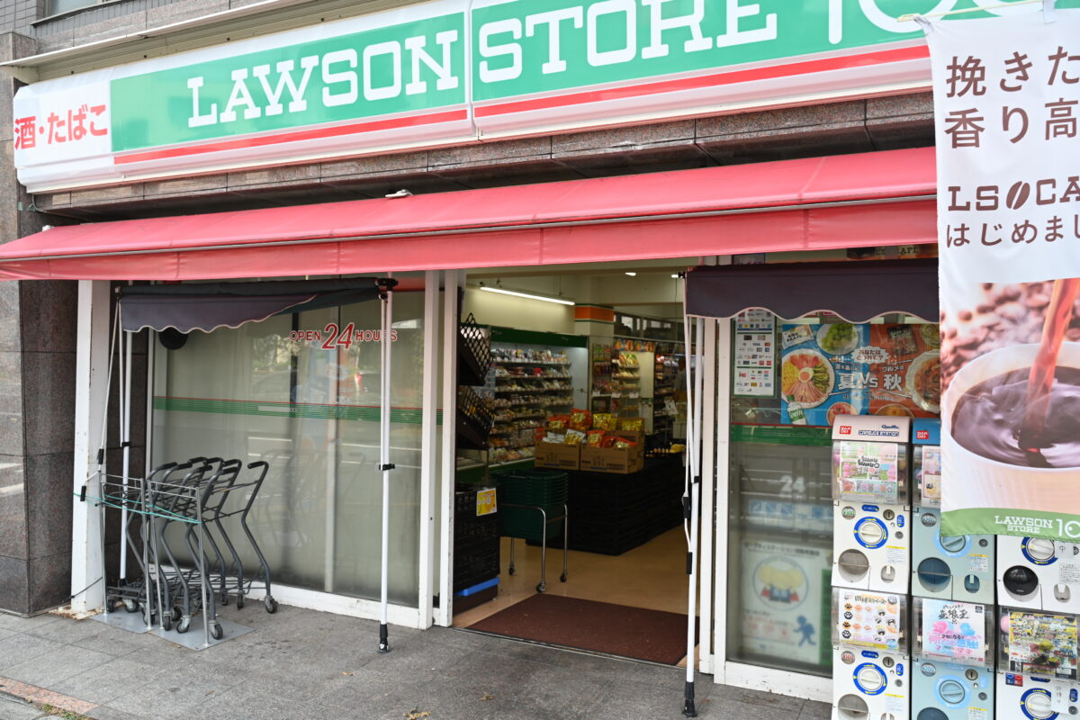 ローソンストア100 五本木店 店舗写真1