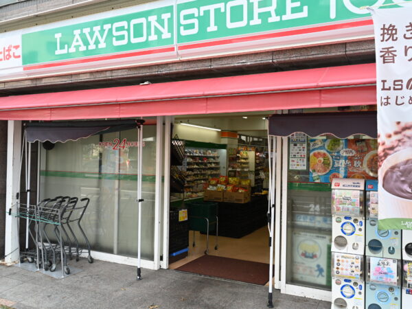 ローソンストア100 五本木店 - 写真1