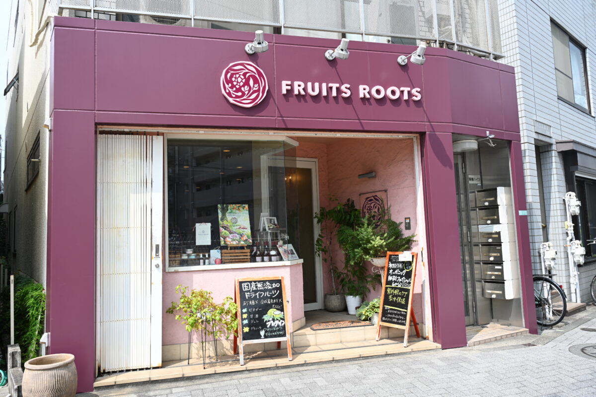 フルーツルーツ 店舗写真1
