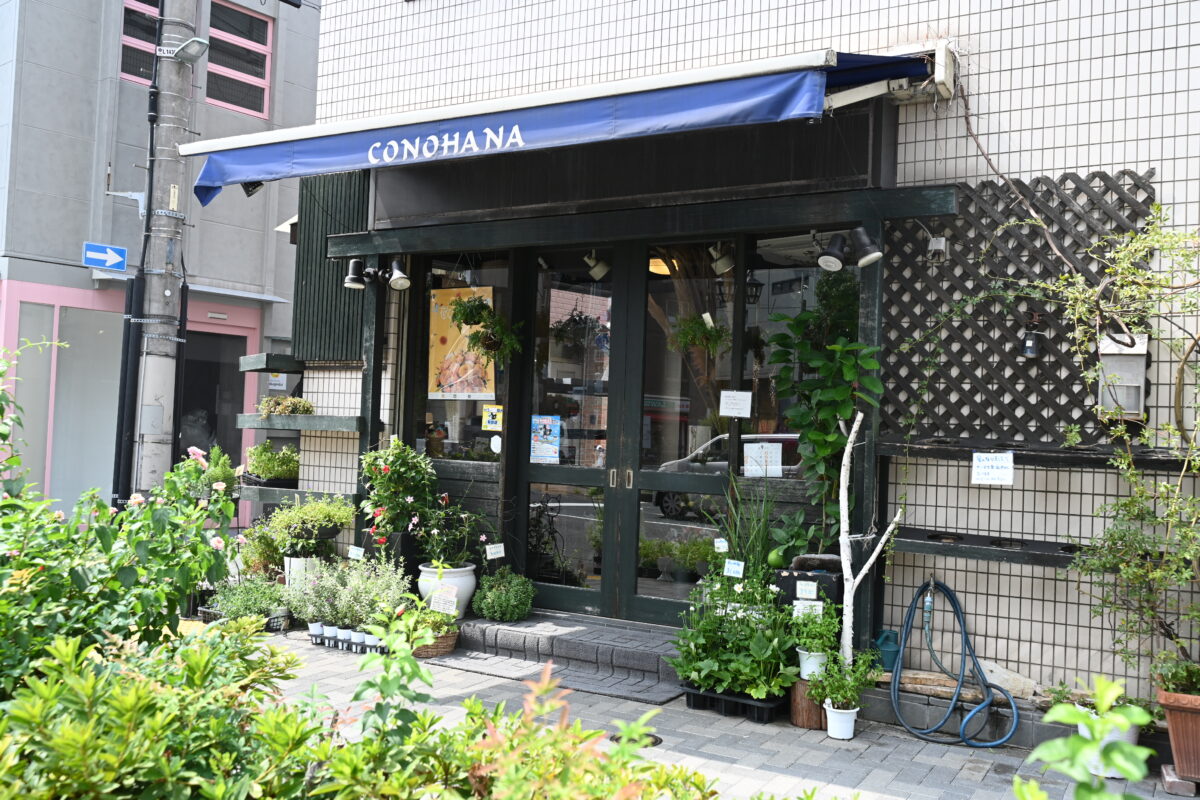 フラワーショップ木野花 店舗写真1