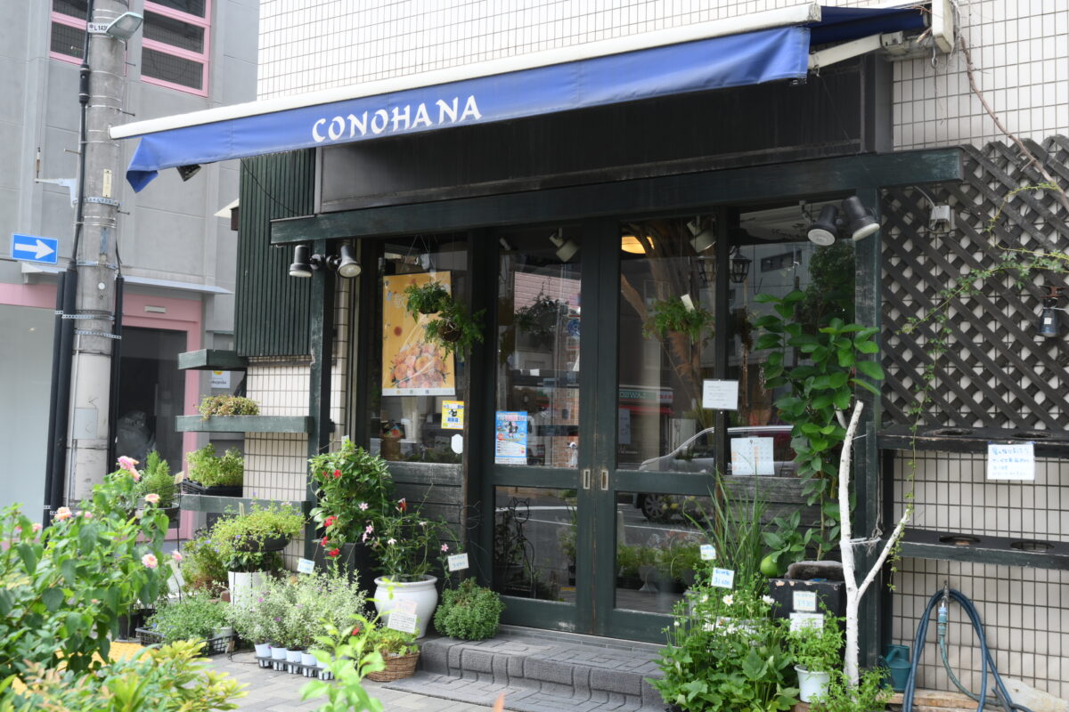 フラワーショップ木野花 店舗写真2