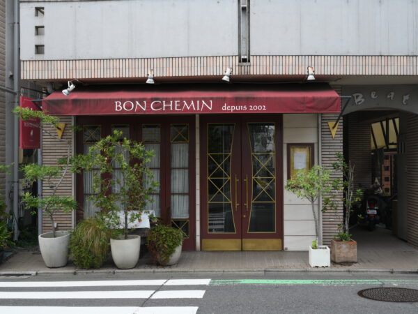 ボンシュマン - 写真1