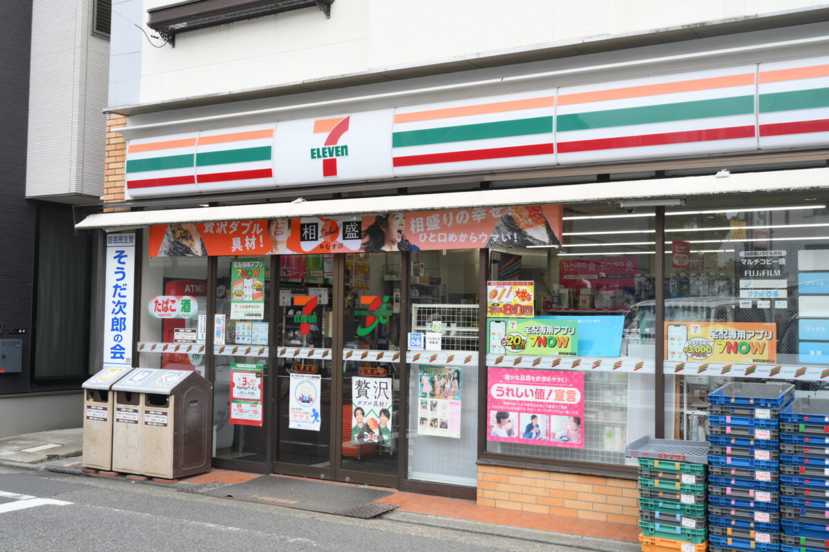 セブンイレブン五本木店 店舗写真1