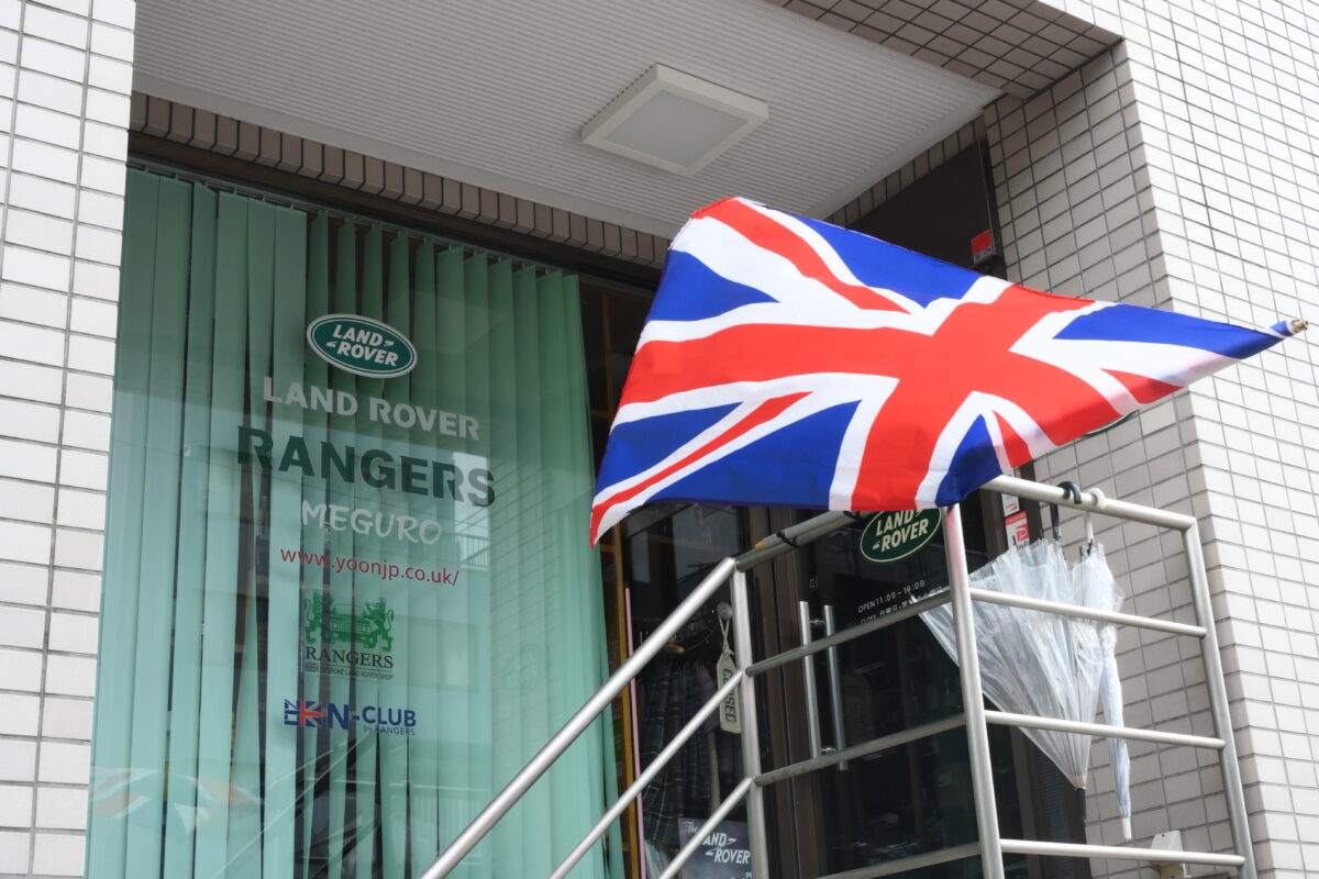RANGERS 目黒 店舗写真1