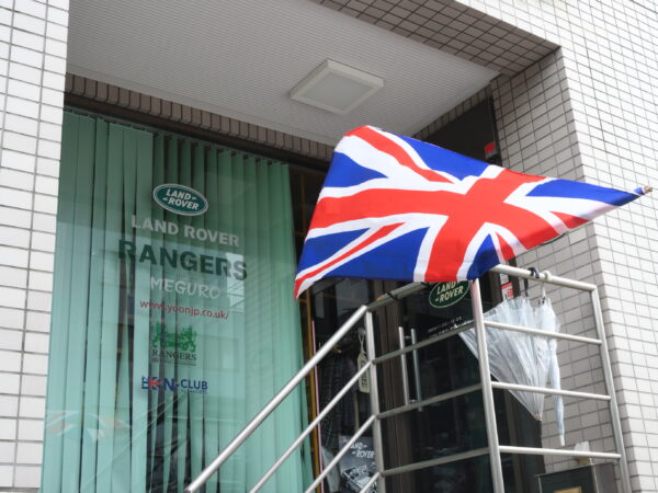 RANGERS 目黒 - 写真1