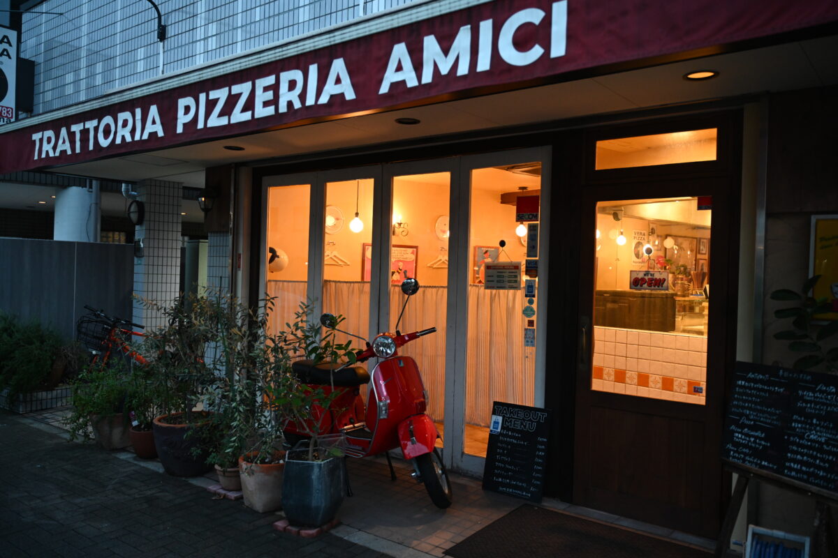 トラットリア・ピッツェリア・アミーチ 店舗写真1