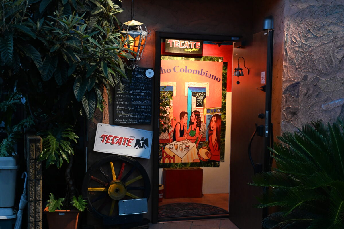 El Rancho 店舗写真1