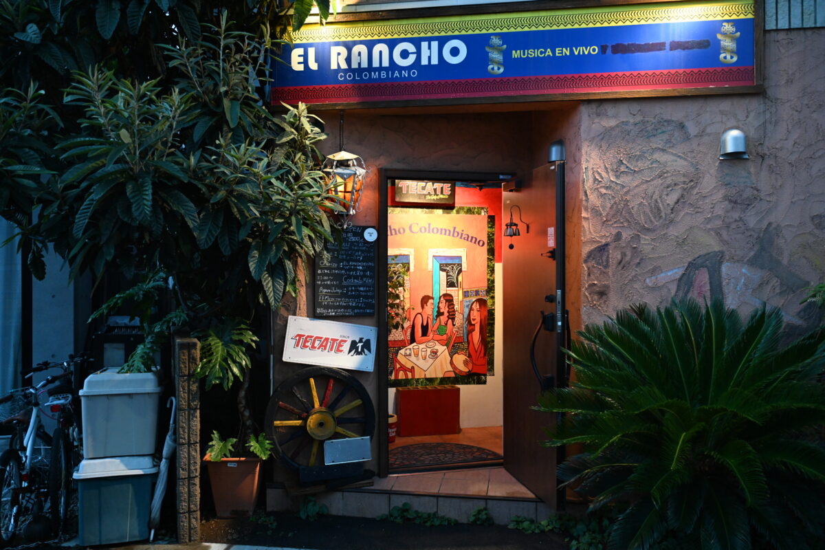 El Rancho 店舗写真2