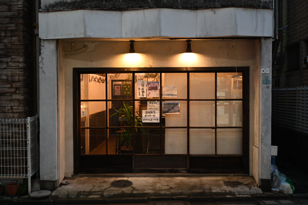 たるたる 店舗写真1