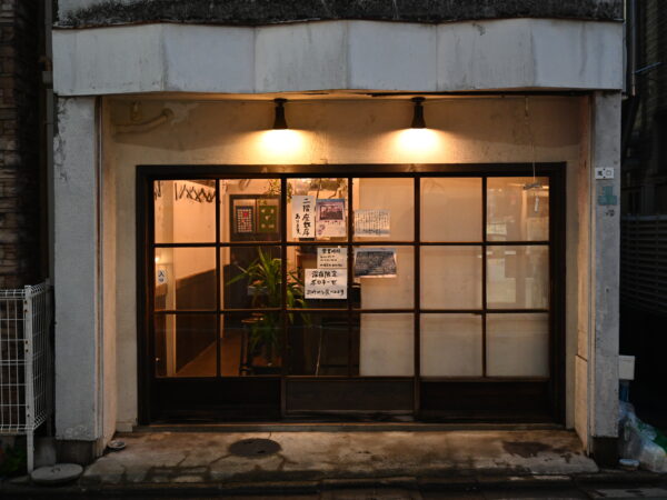 たるたる - 写真1