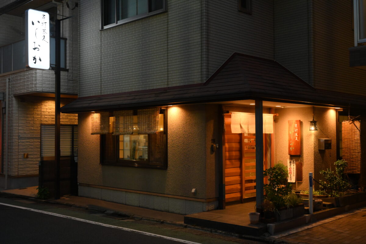 手打蕎麦 いしおか 店舗写真1