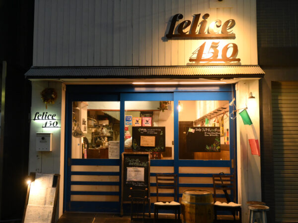 felice450 (フェリーチェヨンゴーマル) - 写真1