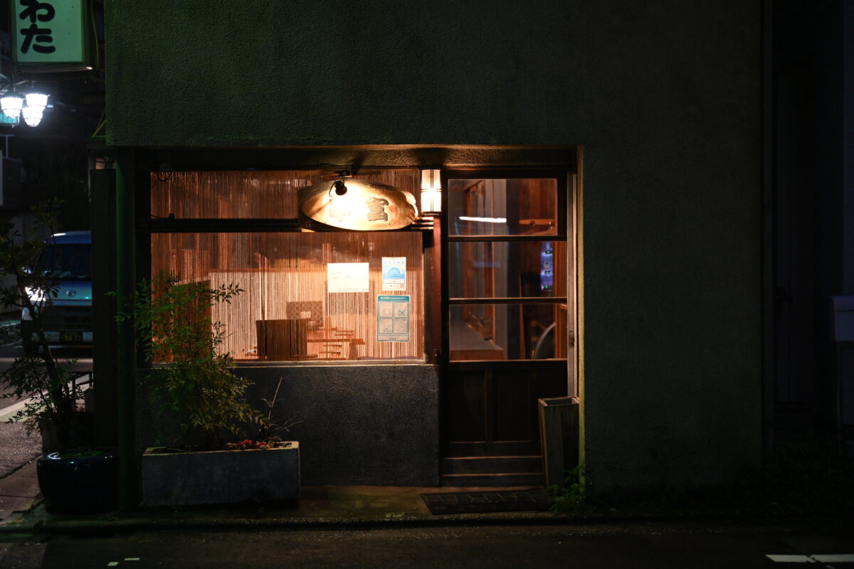 串冨 店舗写真1