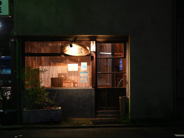 串冨 - 写真1