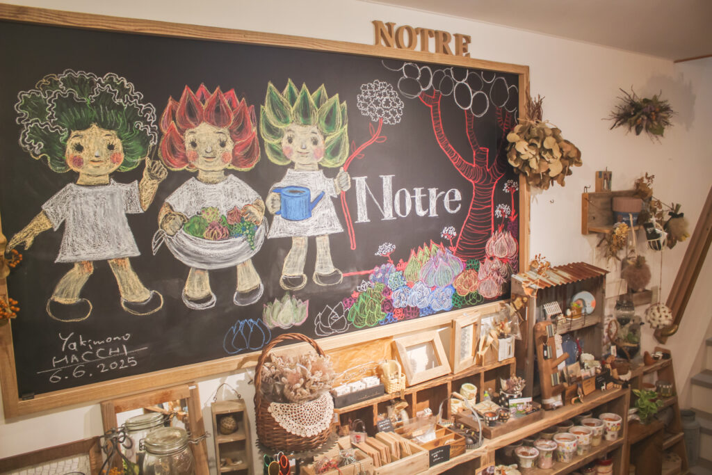 ノトルアトリエ 店舗写真2